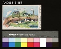 中國風景風俗繪畫明信片藏品圖，第2張